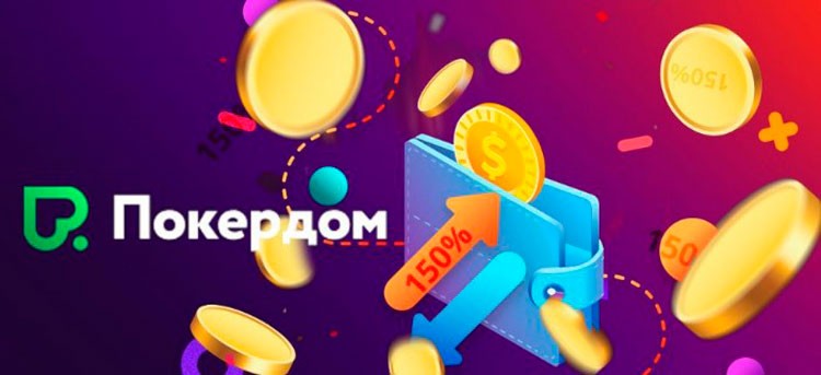 Фриспины, как их получить и использовать