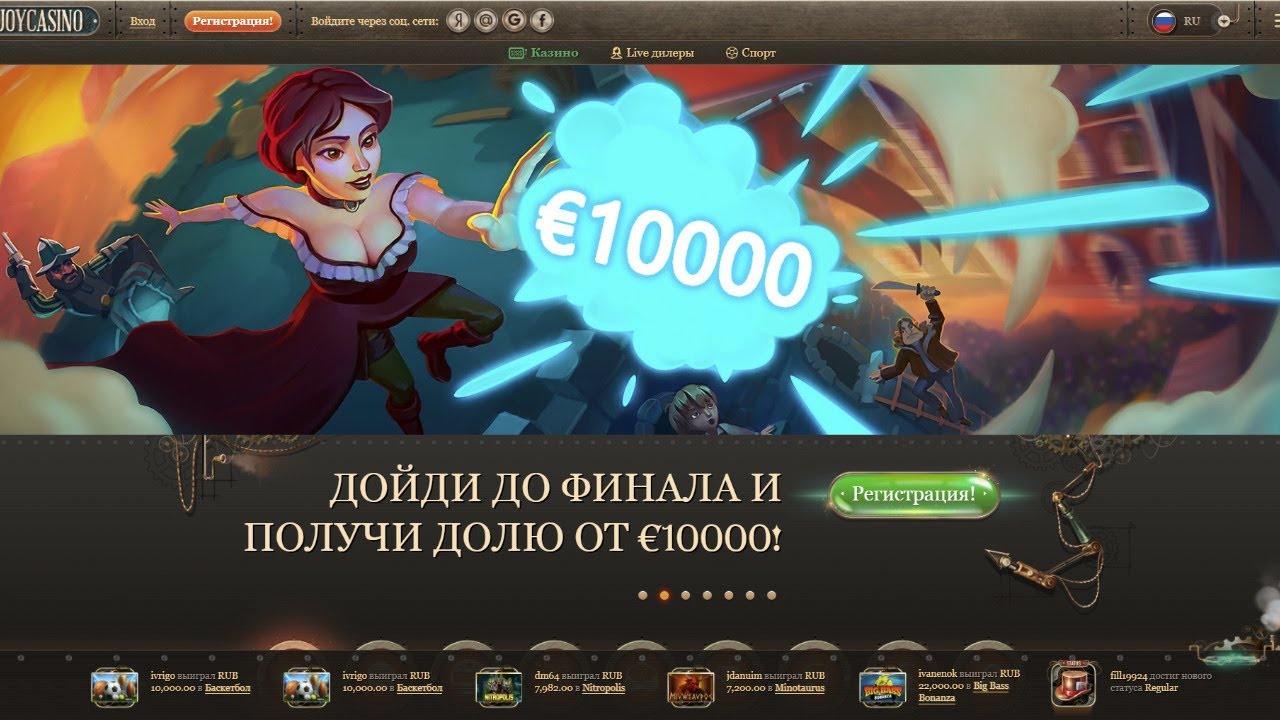 Joycasino.casino ruДжойказино Joycasino официальный сайт играть