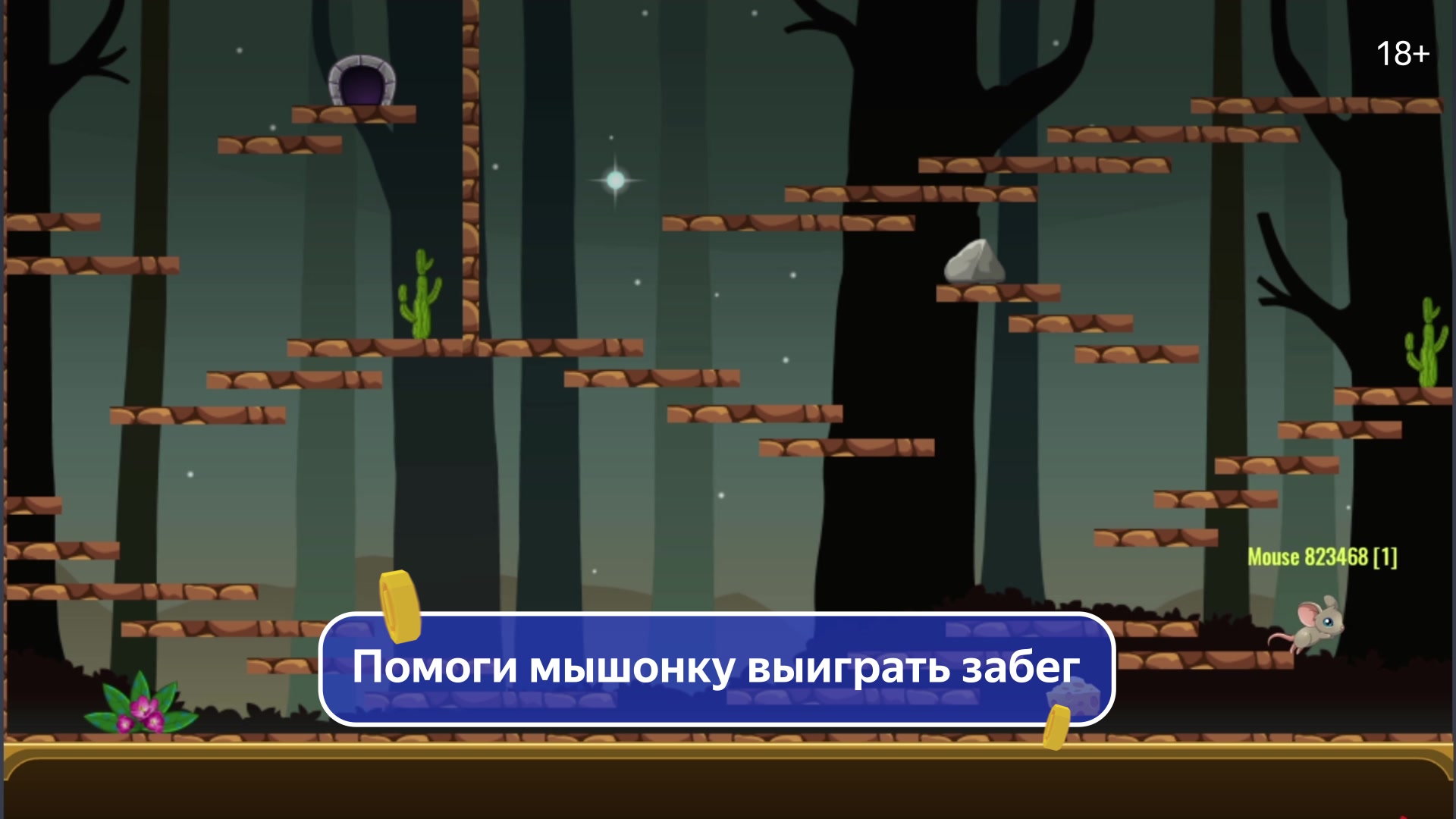 Игры Эволюция - Играйте Онлайн на SilverGames ️