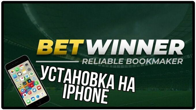 Бетвиннер казино Casino Betwinner — Отзывы