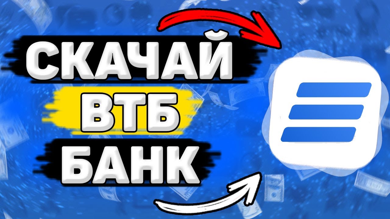 Ru downloadСкачать приложение Pin Up Casino на Андроид и Айфон