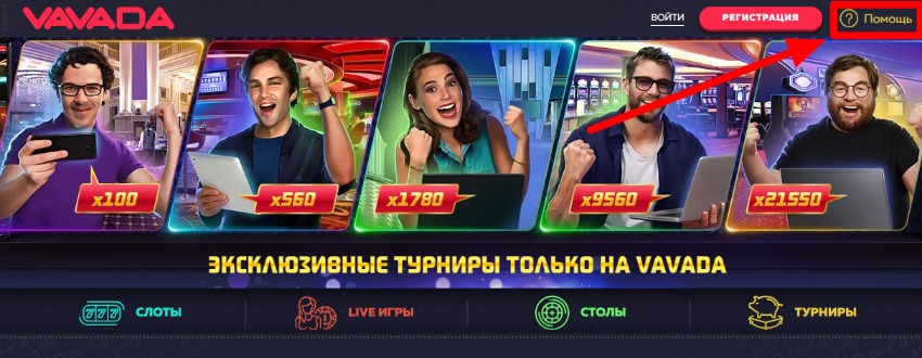 Лицензия на игровые автоматы где и как ее получить