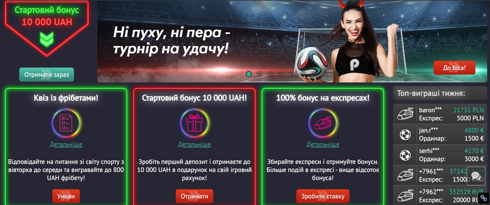 Pinupbetgo.ruPin-Up Bet ᐉ Официальный сайт букмекерской конторы Пин Ап