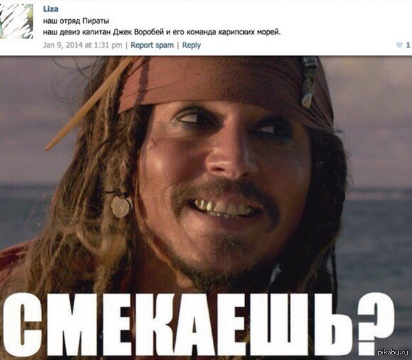 Скачать ЛЕГО Пираты Карибского Моря Последняя Версия на ПК.