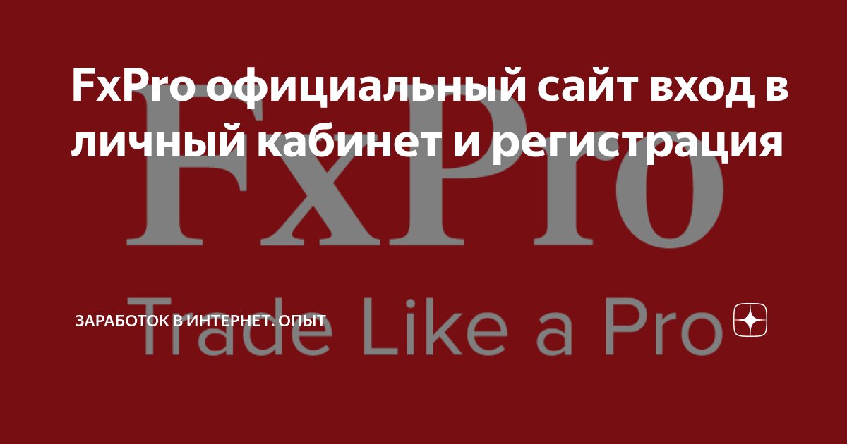 Личный Кабинет Бк Войти В Mostbet Официальный.