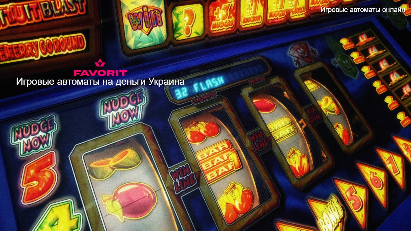 Игровые автоматы и слоты онлайн бесплатно Казино GameTwist