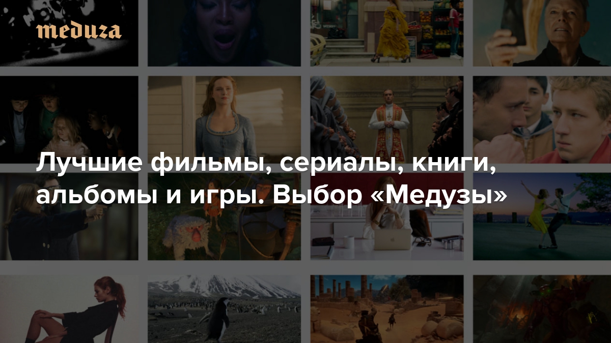 Медузы наживки Террария вики Fandom