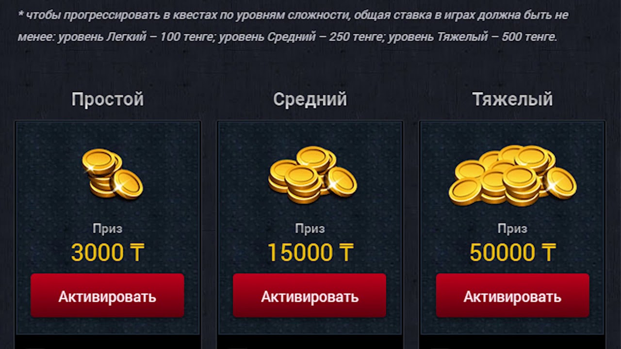 Казино Вулкан Рояль в Казахстане - официальный сайт игровых.