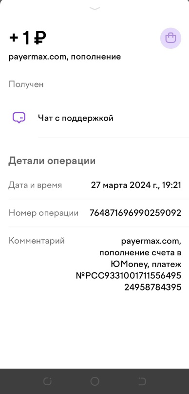 Онлайн казино с моментальным выводом средств в 2024 году — проверенные.
