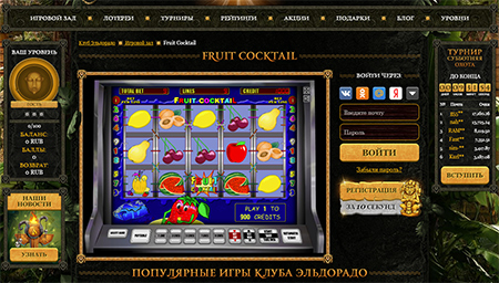 Fruit Cocktail Фрукты играть бесплатно