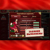 Золото Партии! - играть онлайн бесплатно, Игры на Мой Мир@Mail. Ru