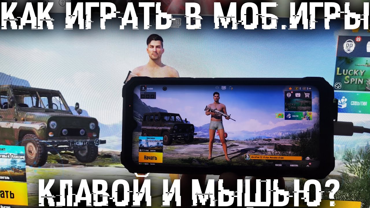 Скачать приложение для ставок на спорт PIN-UP KZ