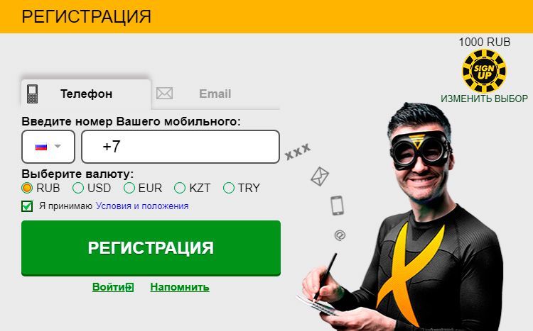 Игровой проект Admiral X — легкие доходы и подарки за регистрацию.