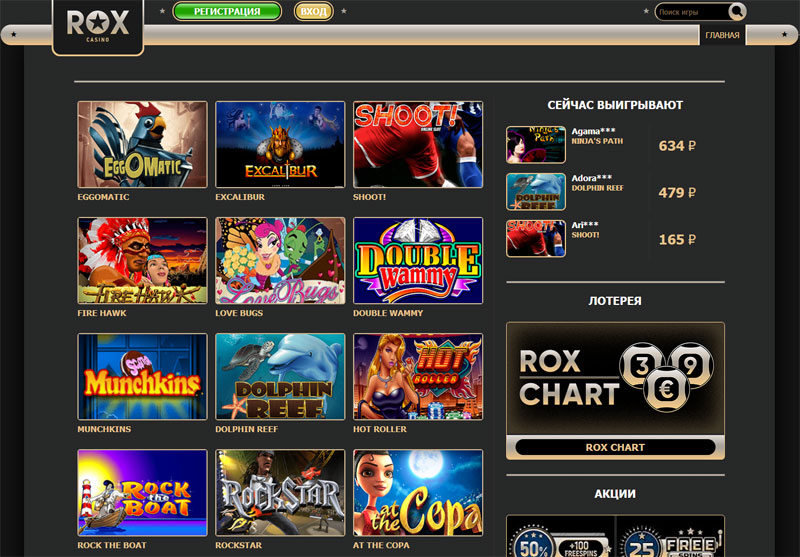 Rox Casino Рокс Казино официальный сайт Играть онлайн в.