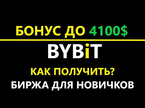 Bonuses bezdepozitnyeБездепозитные бонусы за регистрацию в букмекерских конторах.