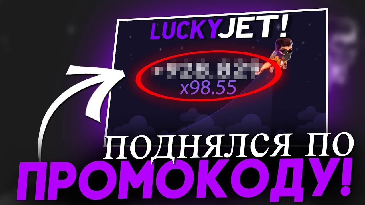 Ставки на авиаторов Как заработать деньги с игрой Авиатор