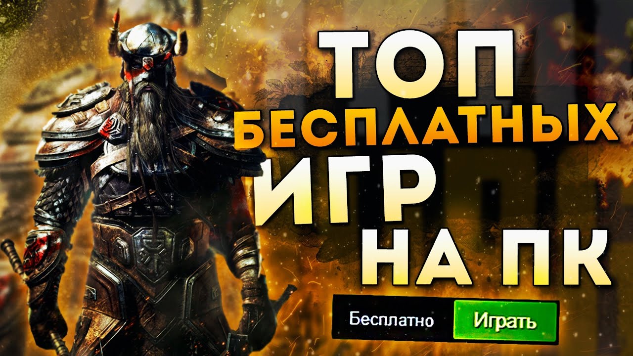 Топ игр про самолёты на ПК - ru