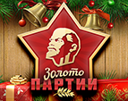 Игровой слот Gold Party Золото Партии - играть.