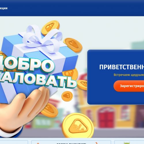 Онлайн Казино България - Novo Online Casino