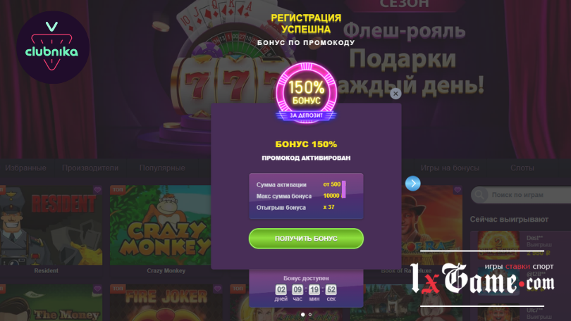 Clubnika Casino - официальный сайт онлайн Казино Клубника.