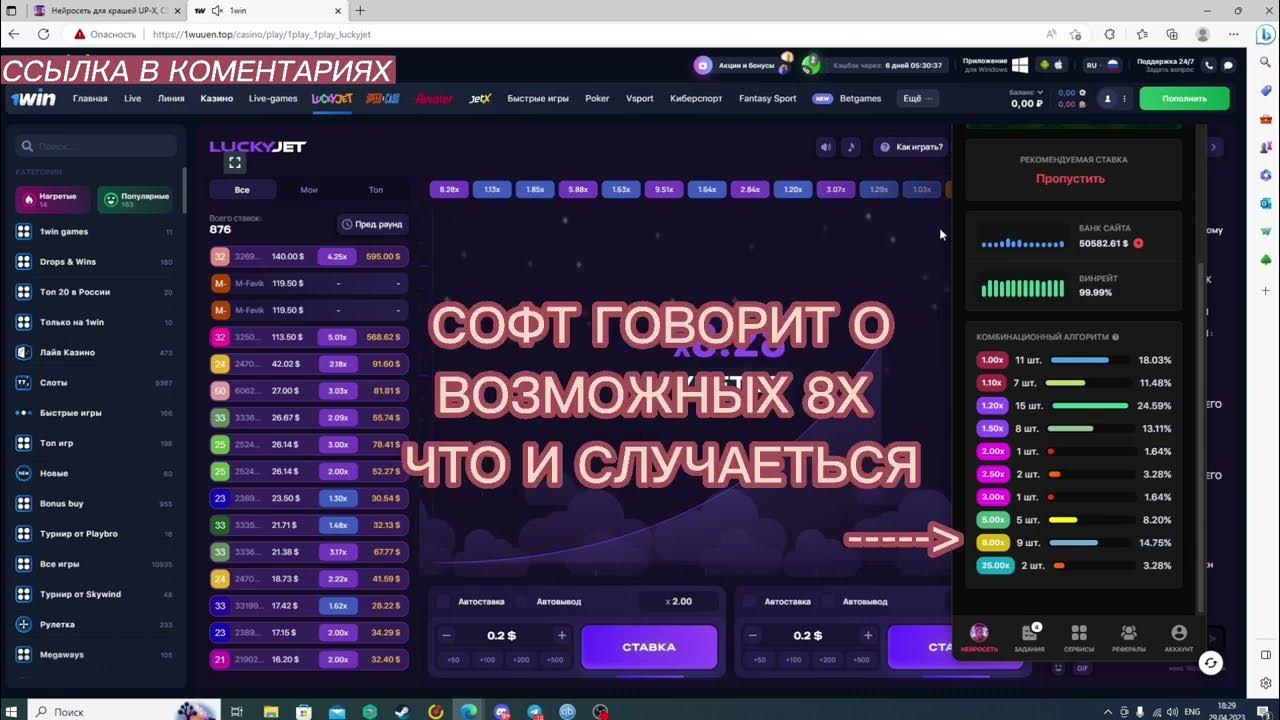 Get X – официальный сайт Гет Икс Рабочее зеркало Гет Х