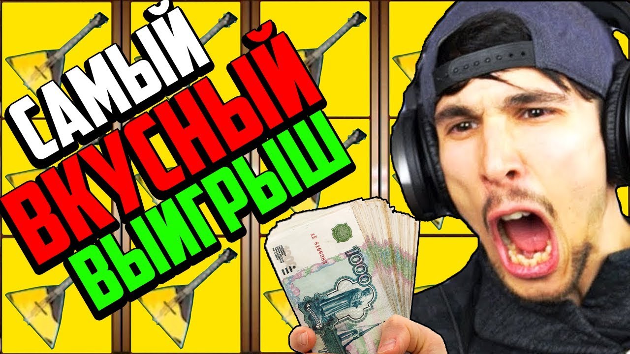 Бананы Banana Splash бесплатно