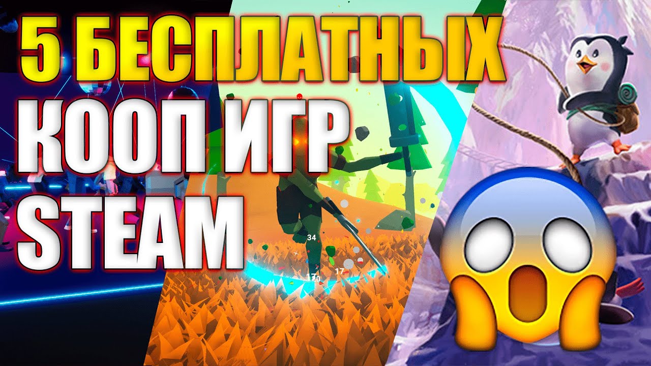 Игры Бегалки - Онлайн Бесплатно!