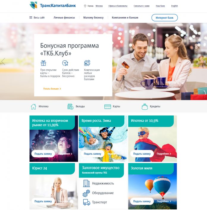 Win официальный сайт 1Вин казино идеальный выбор для.