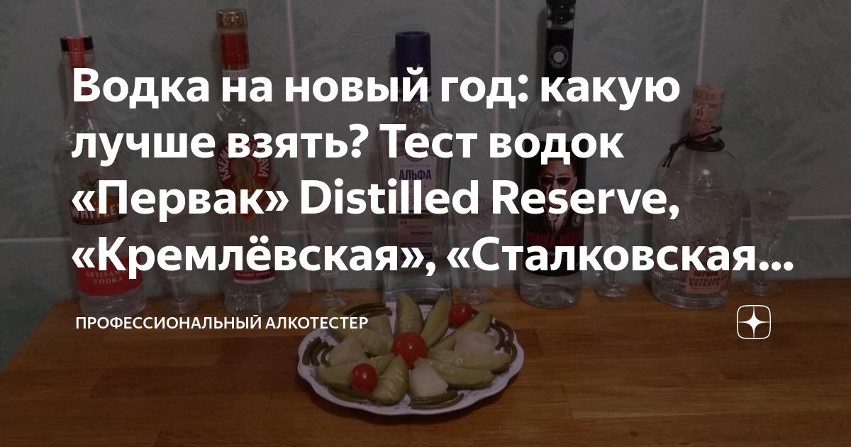 Мелдоний от похмелья инструкция, дозировка, противопоказания