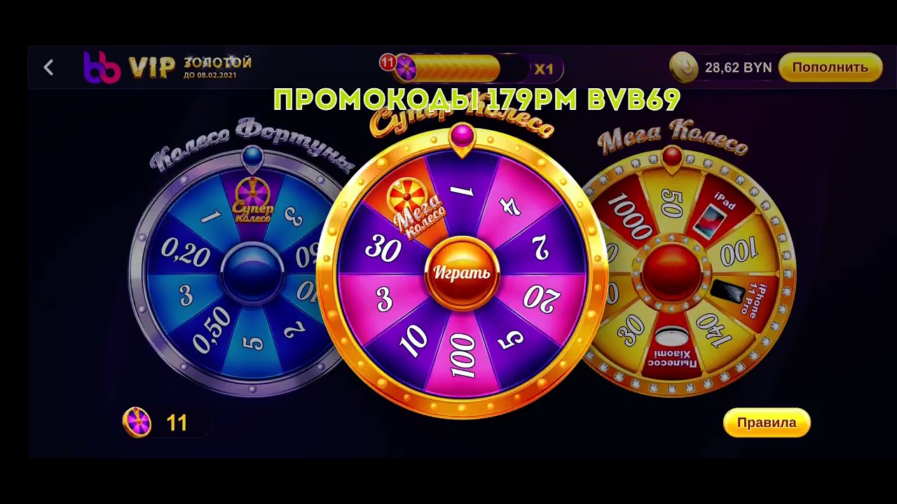 Скачать Мелбет на Андройд - Новая версия мобильного приложения