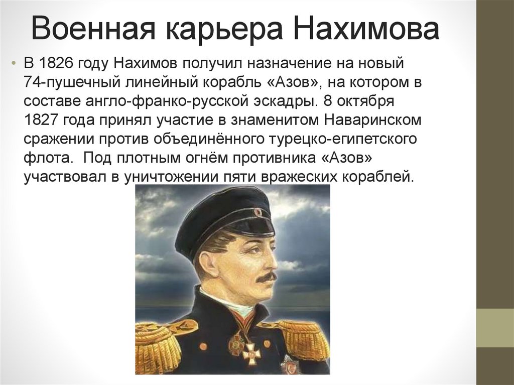 Admiral X Casino официальный сайт регистрация, личный.
