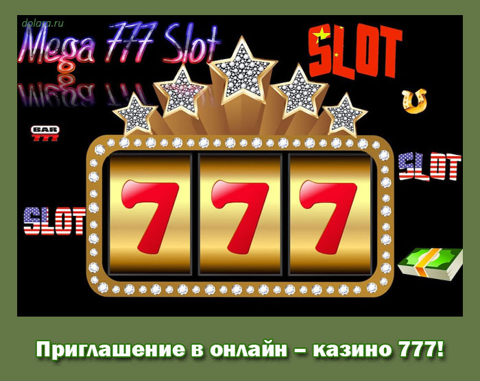 Казино Україна Офіційний Сайт 777