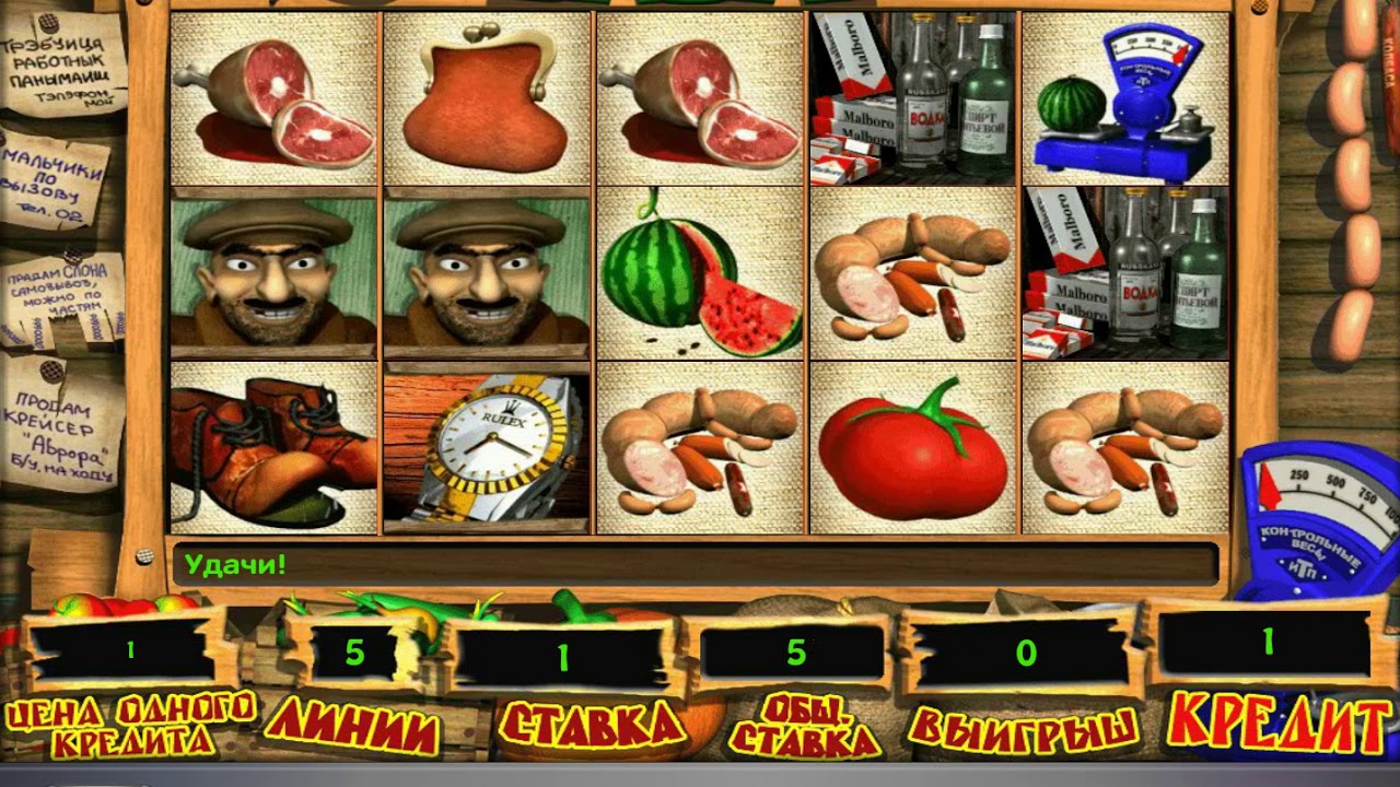 Игровой автомат Bananas Go Bahamas - Обзор оригинальной демо.
