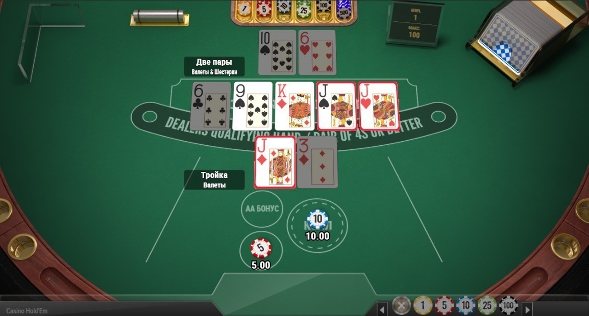 Игры в покер онлайн бесплатно - играть в покер онлайн на Zynga Poker