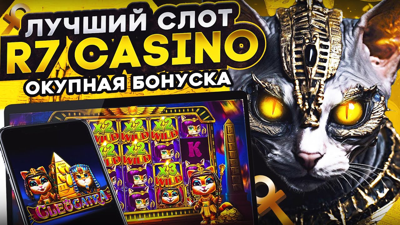 Бесплатные игровые автоматы без регистрации!