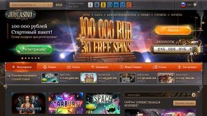 JoyCasino отзывы от реальных игроков и пользователей 2024 о выплатах и игре