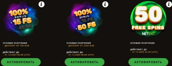 Плей Фортуна Play Fortuna Официальный сайт-зеркало онлайн.