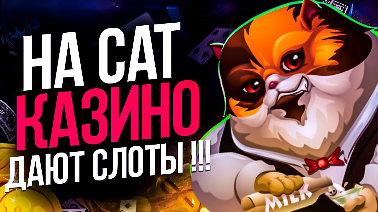 Самые дающие слоты в 1 вин 1 Вин Слоты Зеркало 1win