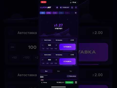 Бонус 1win как получить и потратить?