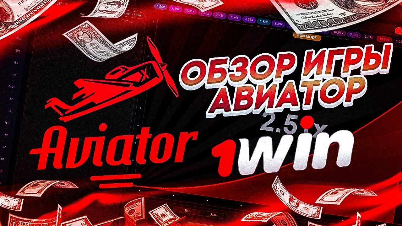 Win Зеркало Слоты Скачать Бесплатно Казино 1win Зеркало.