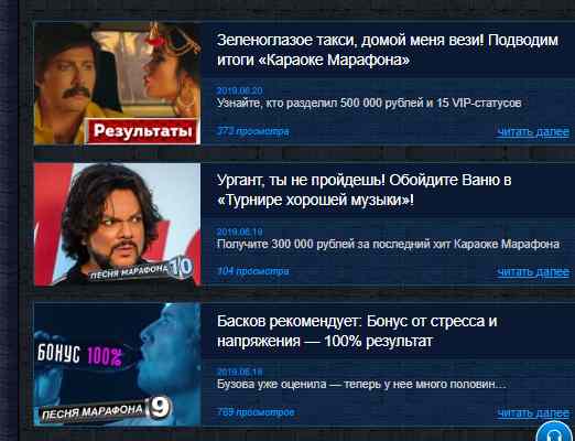 Вход на сайт казино Вулкан Старс