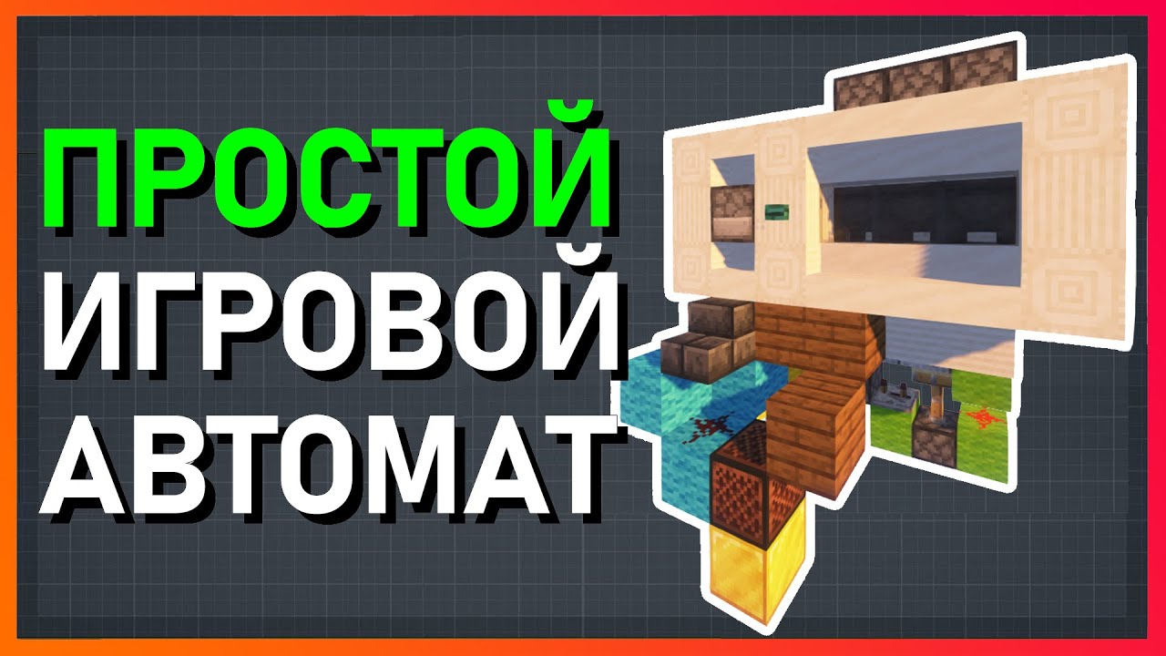 Ru gamesИгровые автоматы Плей Фортуна Играй в слоты бесплатно или.