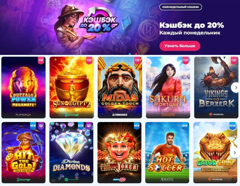 Бездепозитный бонус 100 фриспинов в Champion Casino