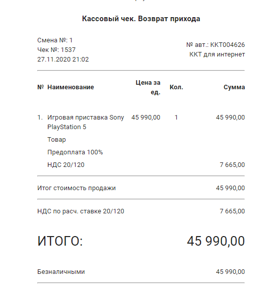 Эльдорадо Нижний Новгород - адреса рядом со.