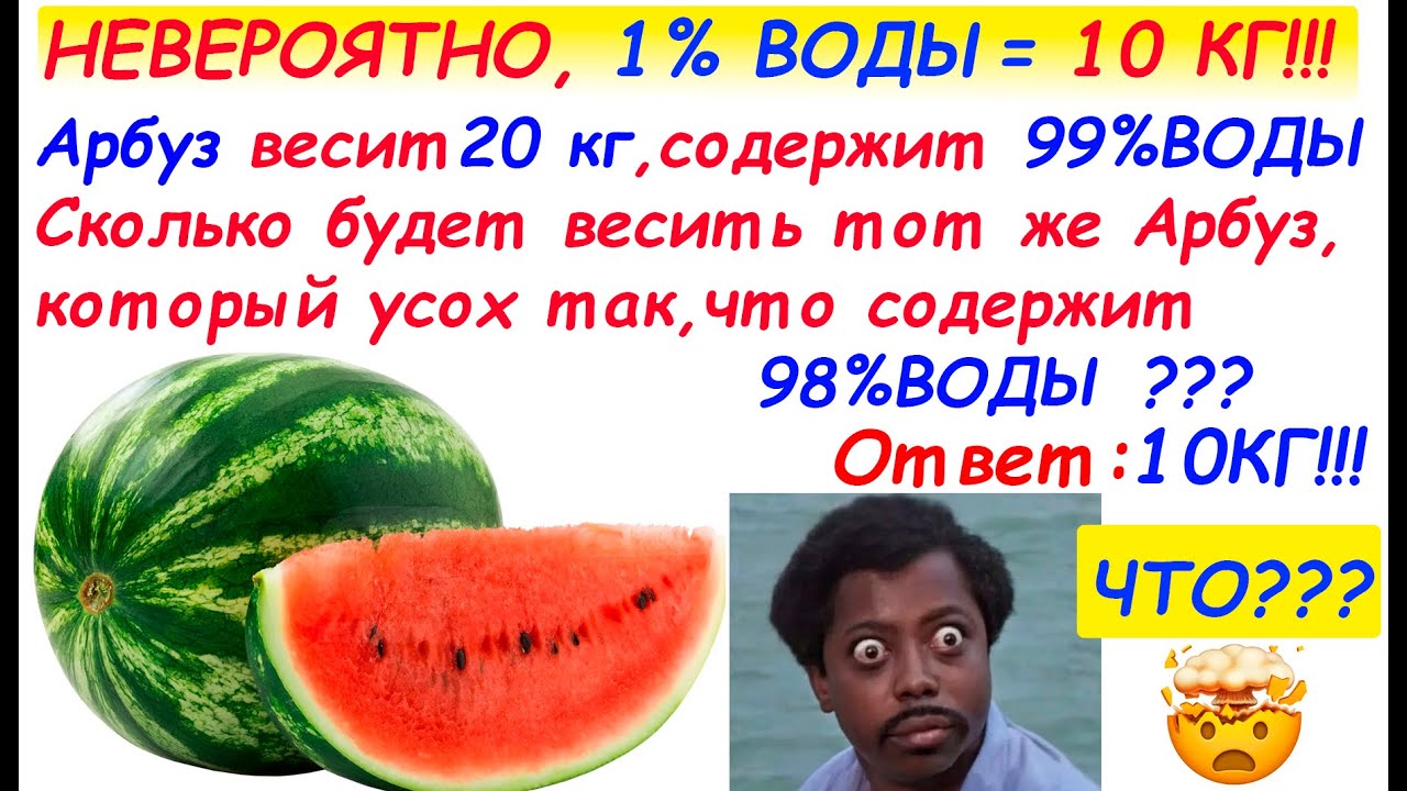 Промокоды Арбуз.кз Arbuz.kz за октябрь - ноябрь 2024.
