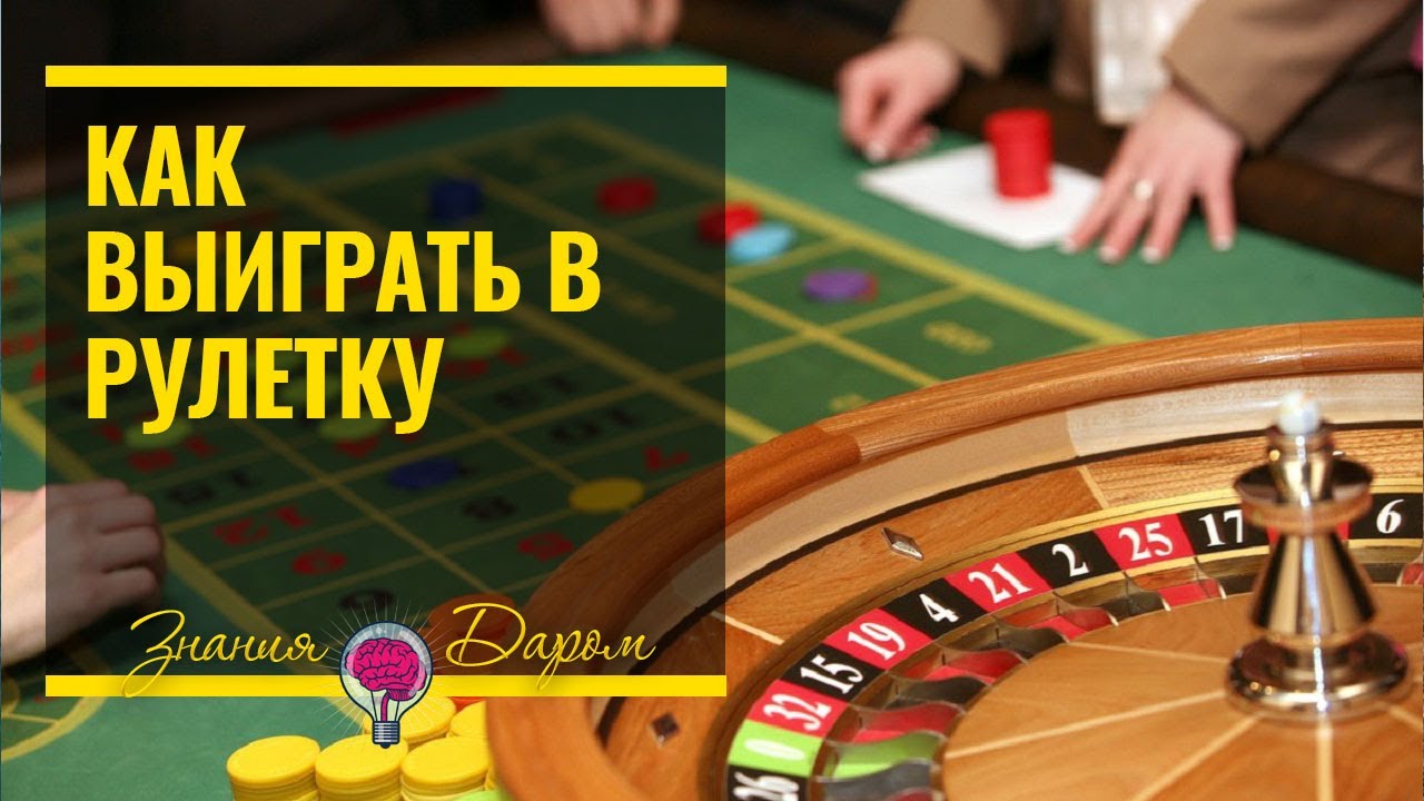 Слота