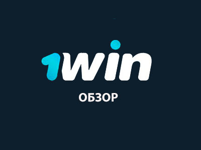 МИНЫ 1WIN Лучшая Тактика MINES 1win Как Играть в Минес на.