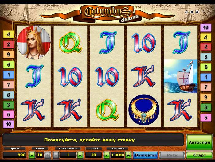 Игровой автомат Columbus Deluxe Колумб Делюкс играть онлайн