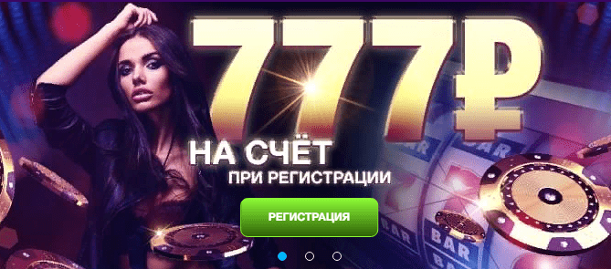 Azino777 Casino - официальный сайт.